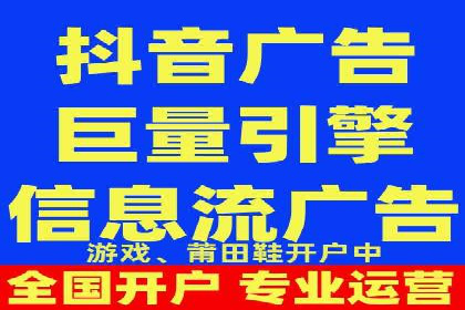 如何在百度信息流中开户？看这里，成功案例告诉你答案
